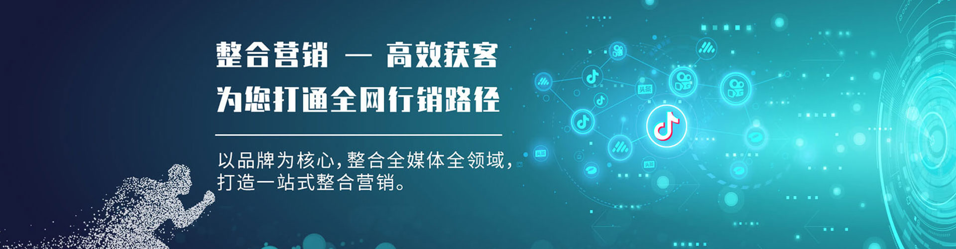 谯城sem优化