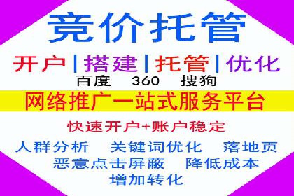 百度竞价推广公司案例：汽车行业营销策略